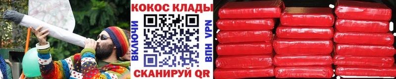 Купить наркотики сайты Вязьма Каннабис  АМФЕТАМИН  ГАШ  Бутират  Кокаин  МЕФ 
