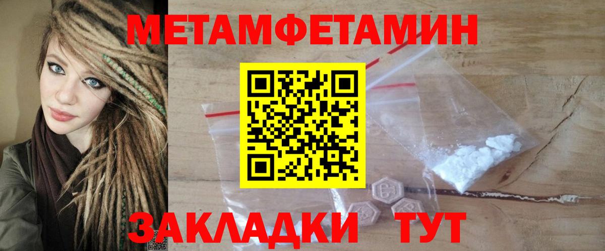 АМФ  Вход с VPN  АМФЕТАМИН  АМФЕТАМИН Premium  Вязьма 