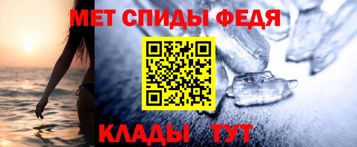 АМФЕТАМИН 97% Вязьма