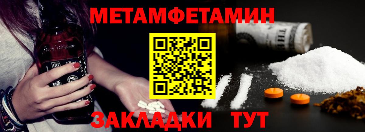 АМФ 98% Вязьма