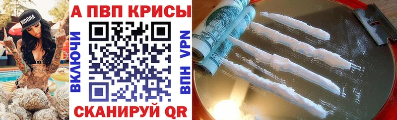 А ПВП VHQ  Вязьма 