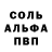 Cocaine 97% Aldar Ayusheev