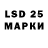 Марки NBOMe 1500мкг 18lvl