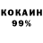 Амфетамин 97% Skub Gaming