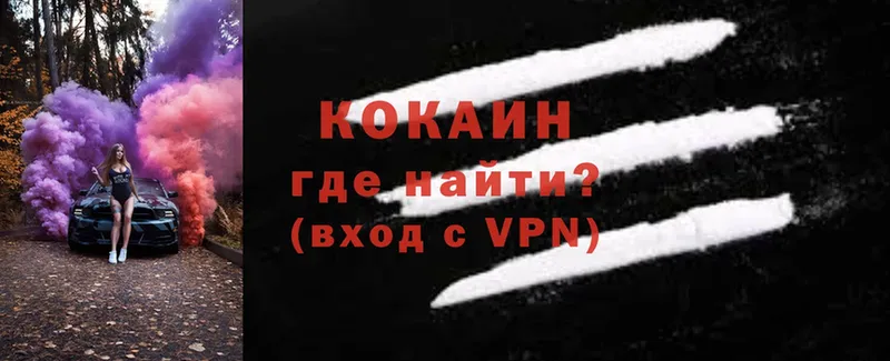 omg зеркало  наркота  Вязьма  КОКАИН VHQ 