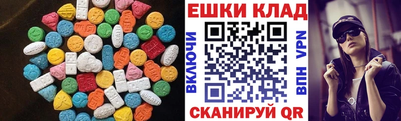 OMG ССЫЛКА  Вязьма  ЭКСТАЗИ VHQ  где можно купить наркотик 