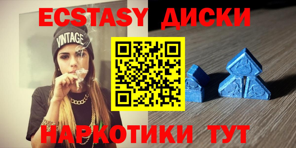 ЭКСТАЗИ VHQ Вязьма