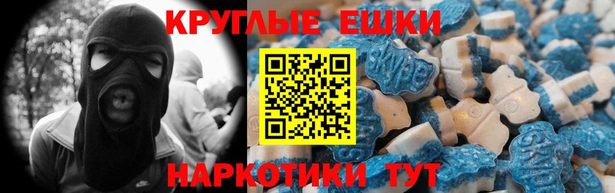 Экстази Philipp Plein Вязьма