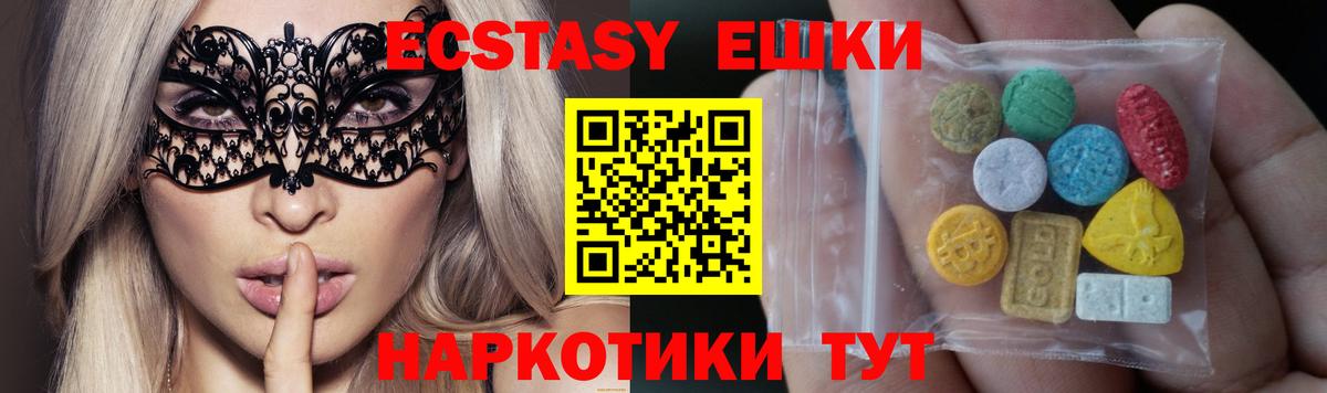 ЭКСТАЗИ louis Vuitton  Ecstasy VHQ  Экстази  Вязьма 