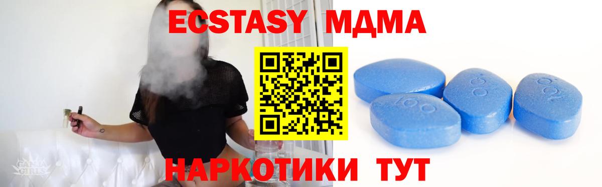 ЭКСТАЗИ диски  Экстази круглые  Вязьма  Вход с VPN 