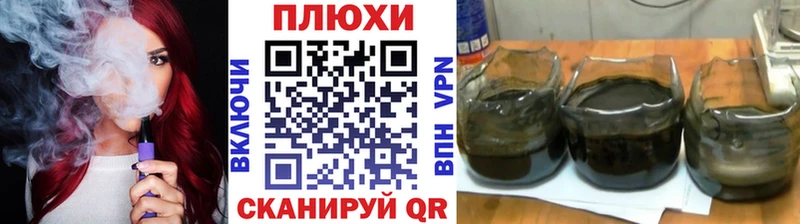 ГАШ ice o lator  что такое наркотик  Вязьма 