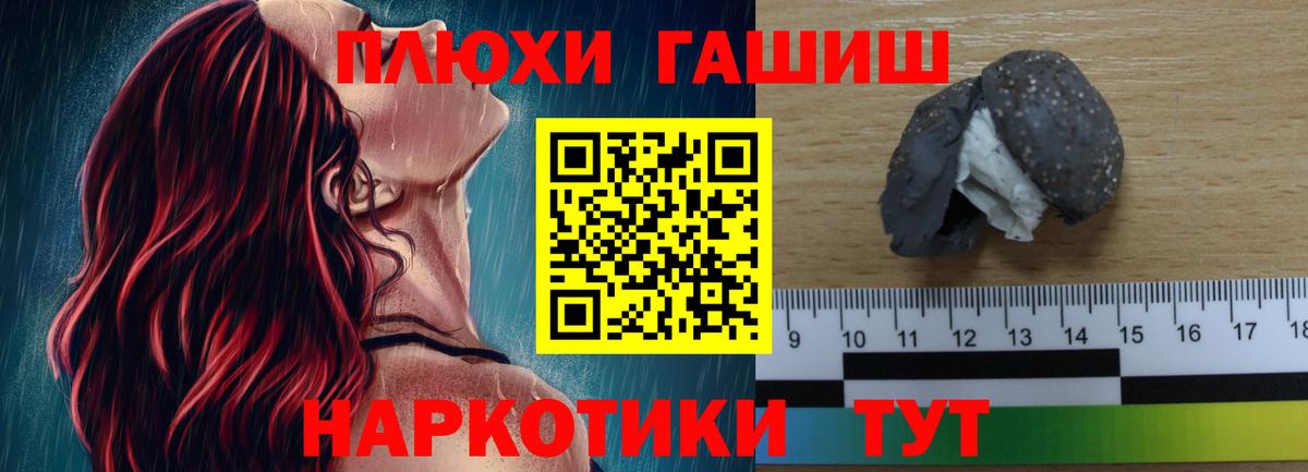 Гашиш  ГАШ Premium  Вязьма  Гашиш убойный 