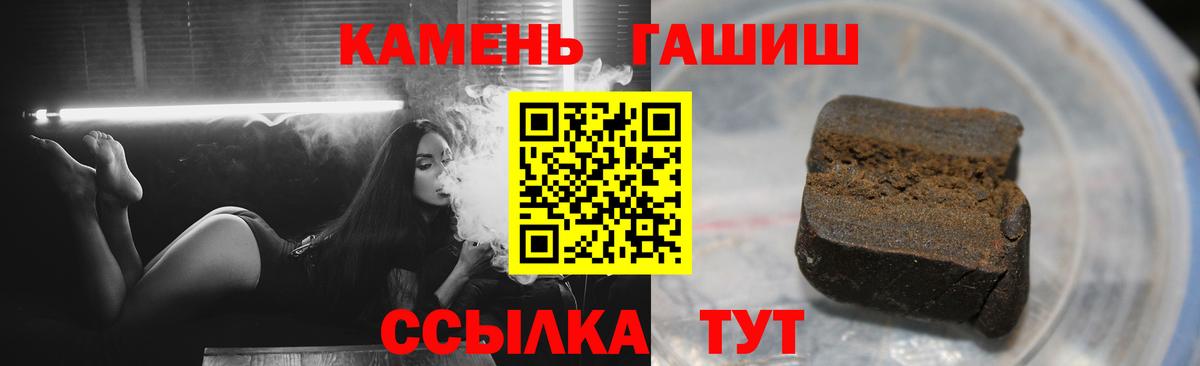 Гашиш 40% ТГК  Вход с VPN  Вязьма 