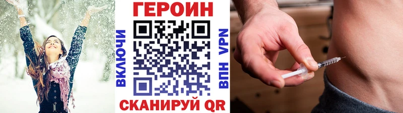 OMG как войти  купить наркотик  мориарти состав  ГЕРОИН хмурый  Вязьма 