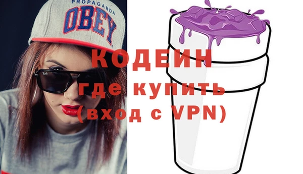 твердый Рославль