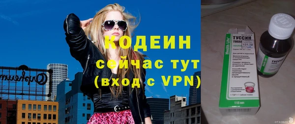 мефедрон VHQ Ростов