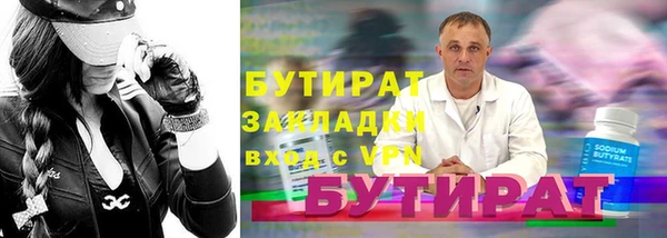 мефедрон VHQ Ростов