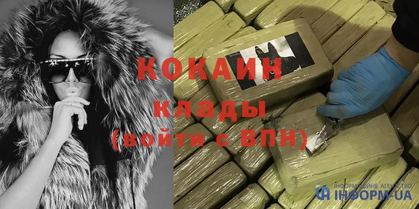 наркотики Россошь