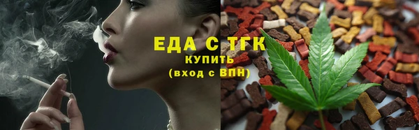 наркотики Россошь