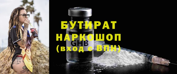 мефедрон VHQ Ростов