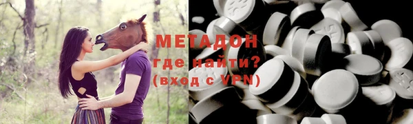 наркотики Россошь