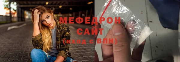 мефедрон мука Дубовка