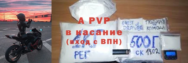 наркотики Россошь
