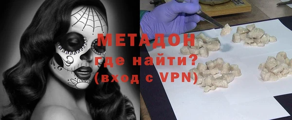 мефедрон VHQ Ростов