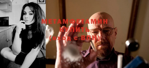 наркотики Россошь