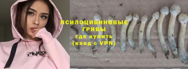 наркотики Россошь