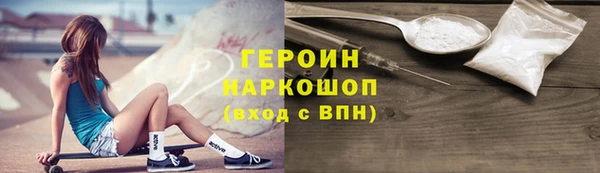 твердый Рославль