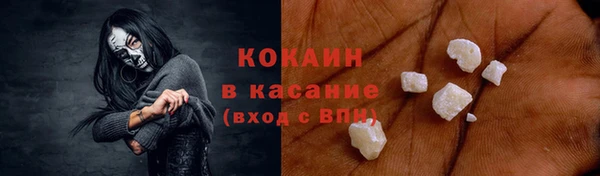 мефедрон VHQ Ростов