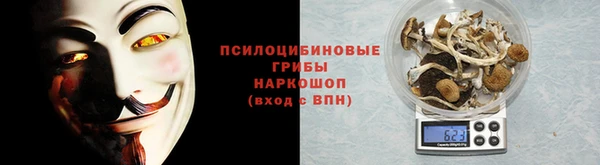 наркотики Россошь