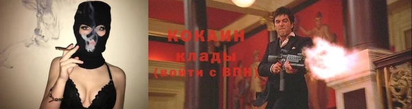 наркотики Россошь