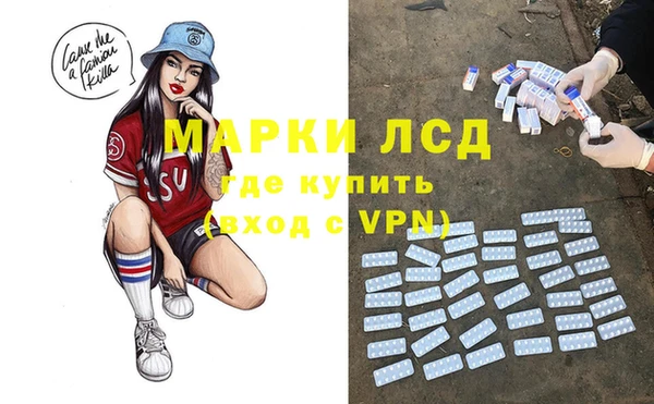 наркотики Россошь