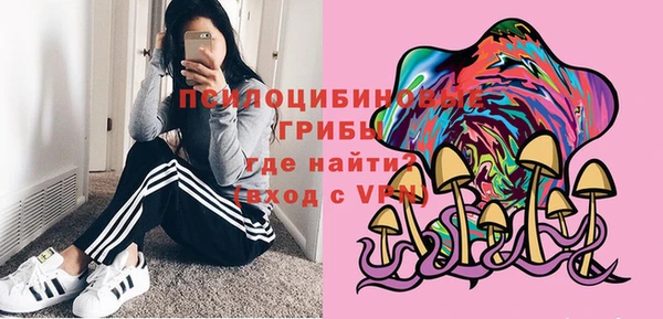 наркотики Россошь
