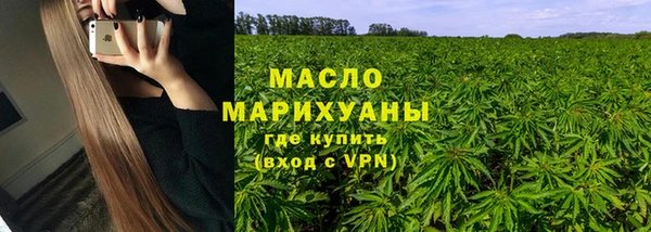 мефедрон VHQ Ростов