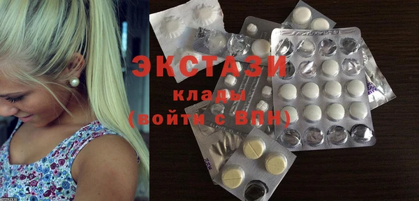 твердый Рославль