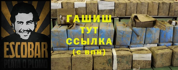 твердый Рославль