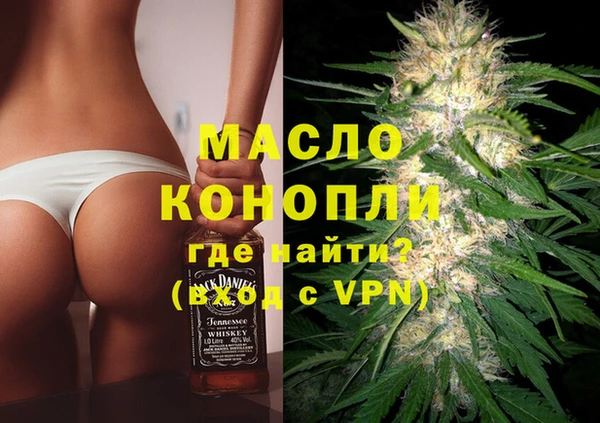 героин Дубна