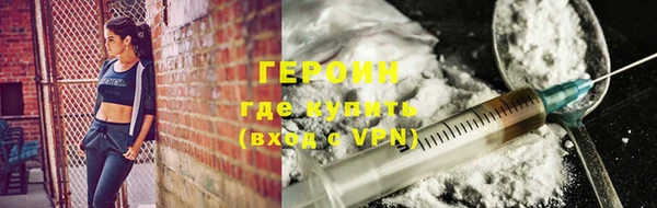 твердый Рославль