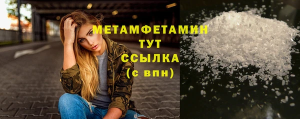 твердый Рославль