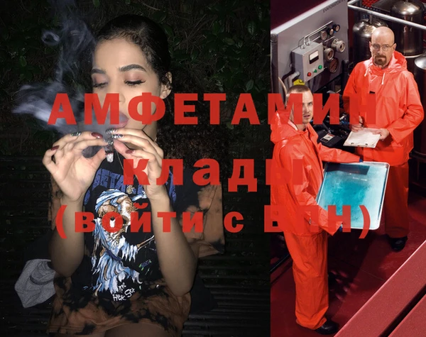 мефедрон VHQ Ростов