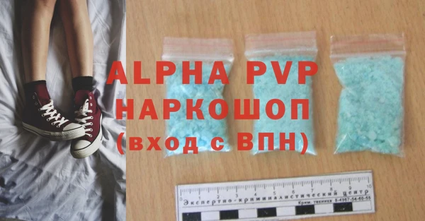 твердый Рославль