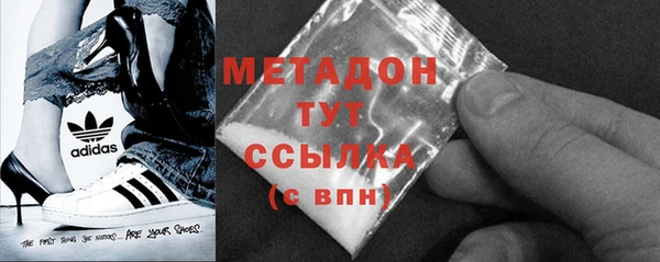 наркотики Россошь