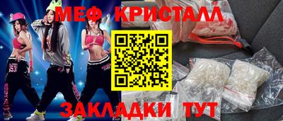 спиды Берёзовский