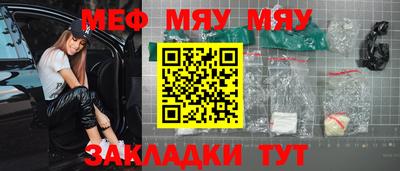 меф VHQ Беслан