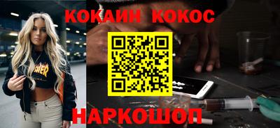 ALPHA-PVP Аргун