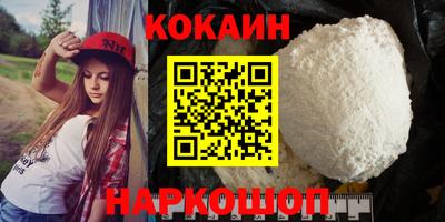 спиды Берёзовский