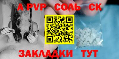 меф VHQ Беслан